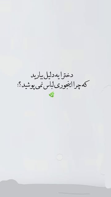 مانتو اسپیلته سایز ۴۶